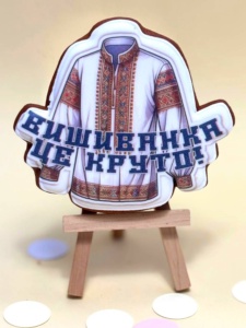Вишиванка друк "чоловіча"
