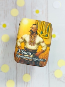 №98 Прямокутник  "День козацтва"