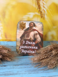 №88 Табличка (Козацтво)