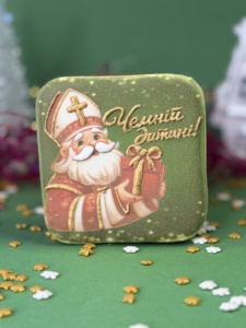 №165 Квадрат "Миколай"
