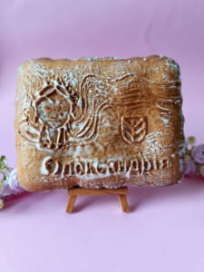 Пряник Олександрійський з начинкою